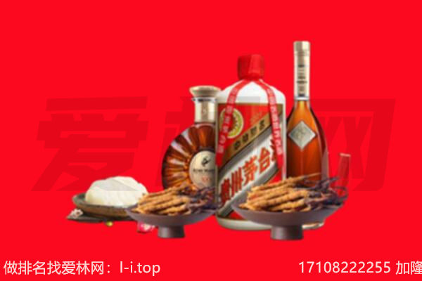 昆明市东川礼品回收.jpg