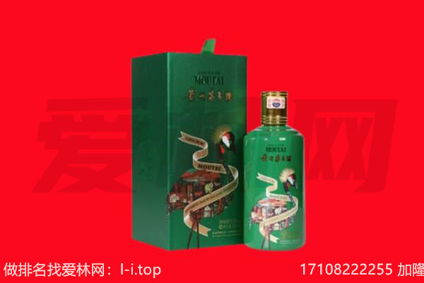 昆明市东川回收出口茅台酒.jpg