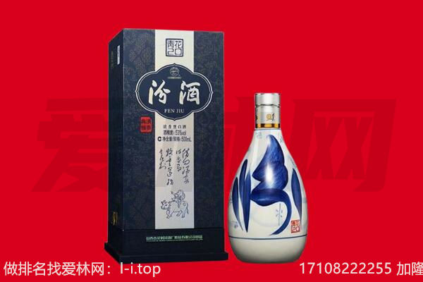 昆明市东川回收汾酒.jpg