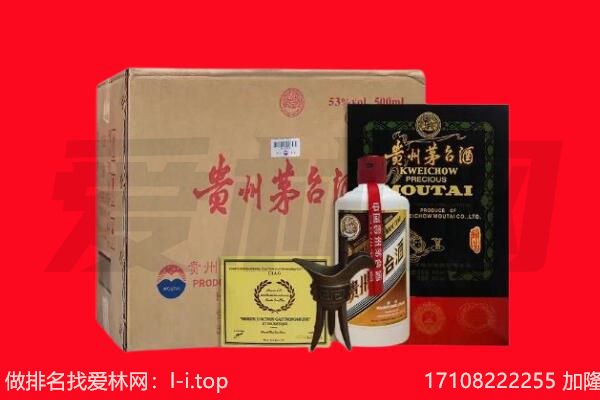 昆明市东川回收茅台酒礼盒空酒瓶.jpg