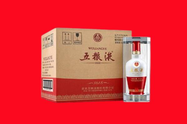 昆明市东川回收陈年五粮液.jpg