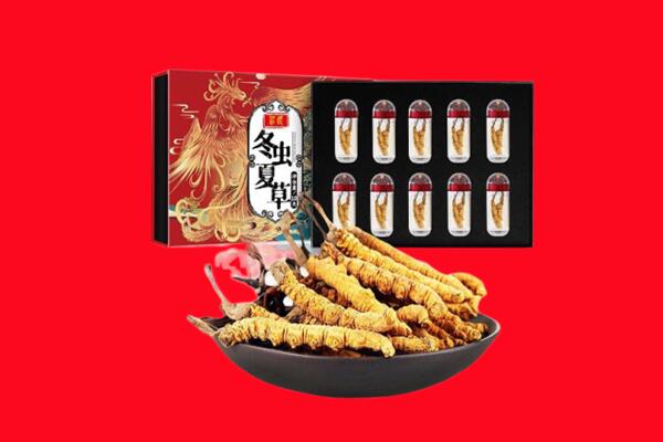 昆明市东川回收虫草
