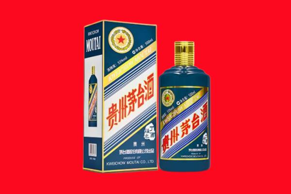 昆明市东川回收贵州茅台.jpg